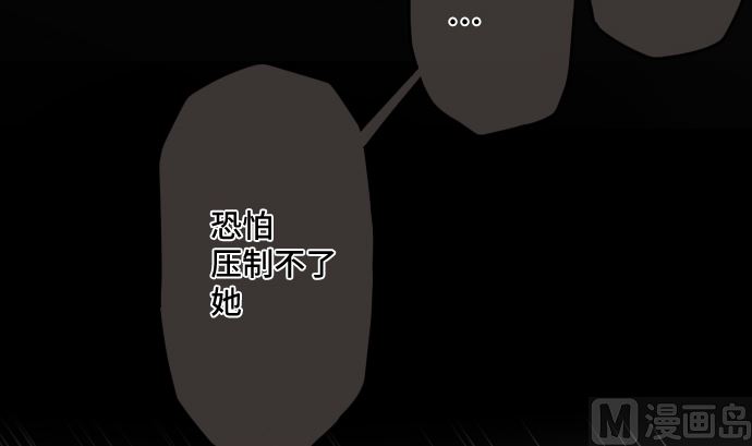 第23话 中毒者35