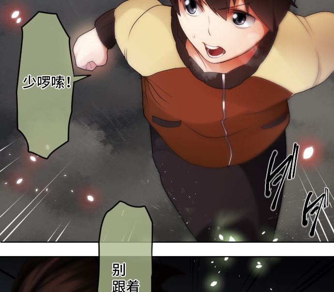 第23话 中毒者42