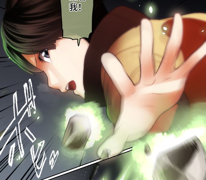 第23话 中毒者43
