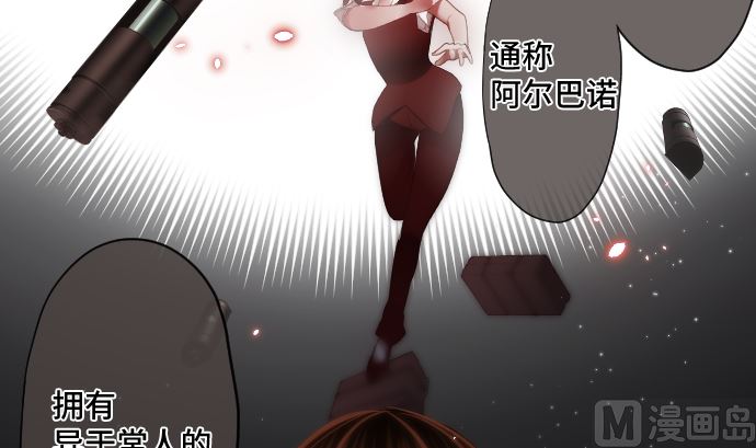 第23话 中毒者5