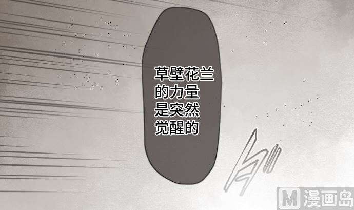 第23话 中毒者60