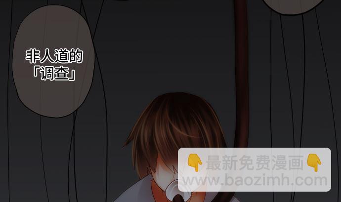第23话 中毒者65