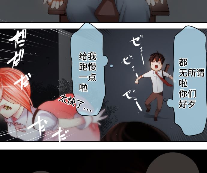 第23话 中毒者67