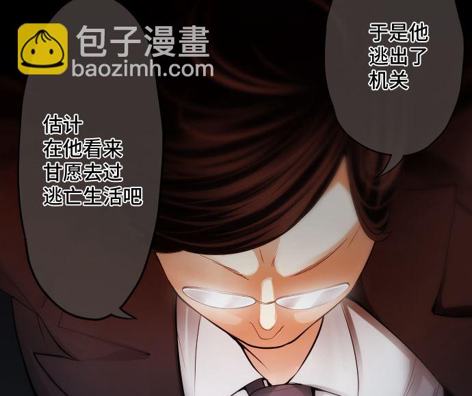 第23话 中毒者68