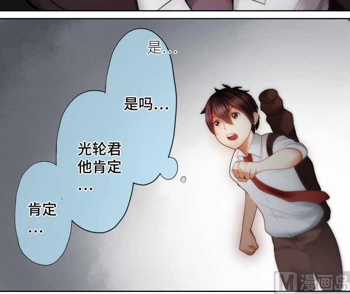 第23话 中毒者69