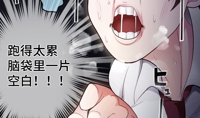 第23话 中毒者71