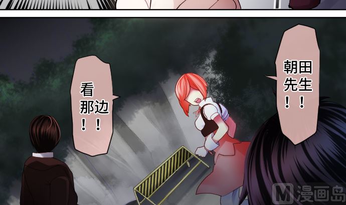 第23话 中毒者72