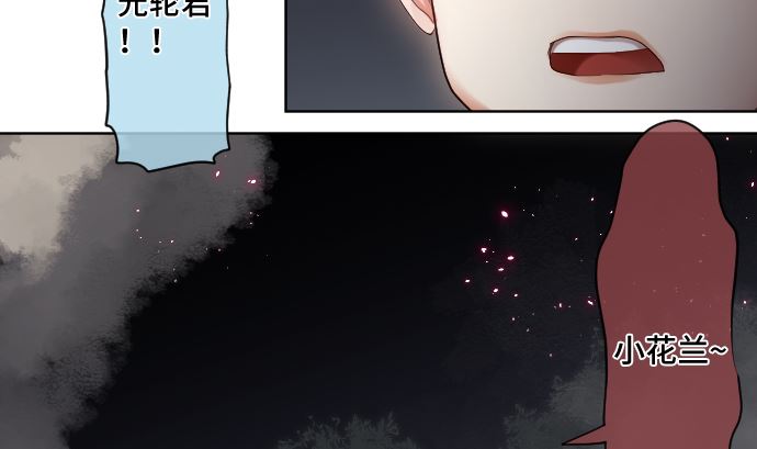 第23话 中毒者74