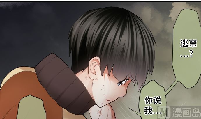 第23话 中毒者78