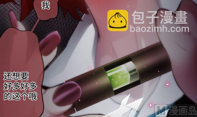 第23话 中毒者81