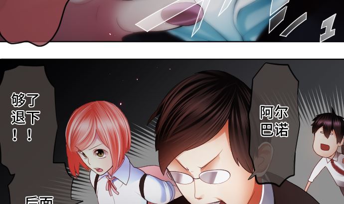 第23话 中毒者82