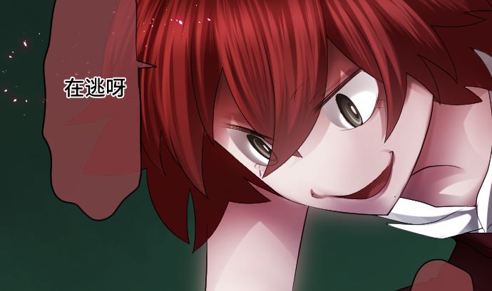 第23话 中毒者85