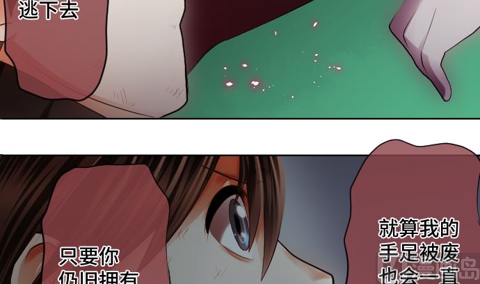 第23话 中毒者87