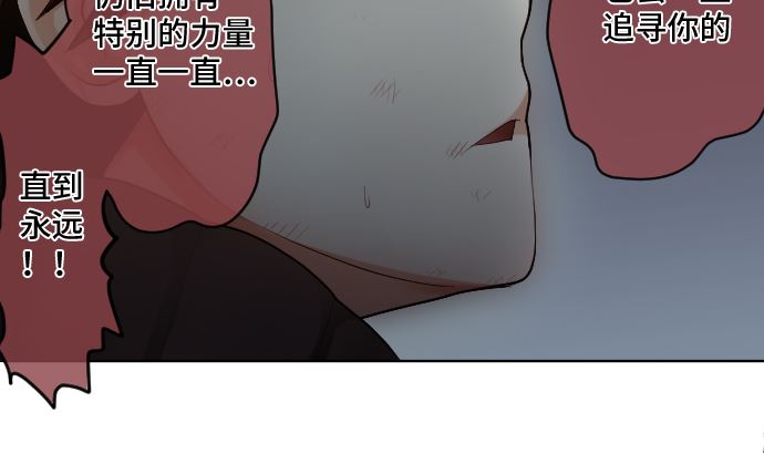 第23话 中毒者88