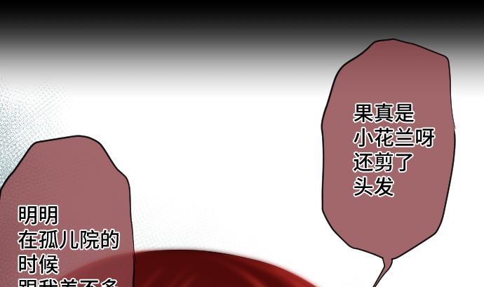第23话 中毒者9