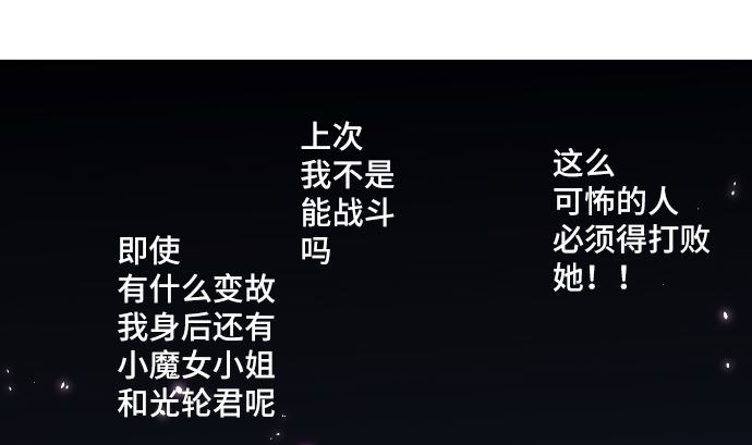第24话 致命伤24