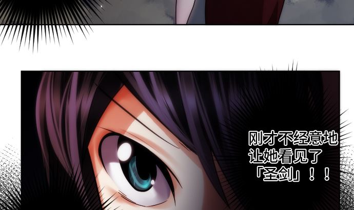 第24话 致命伤31