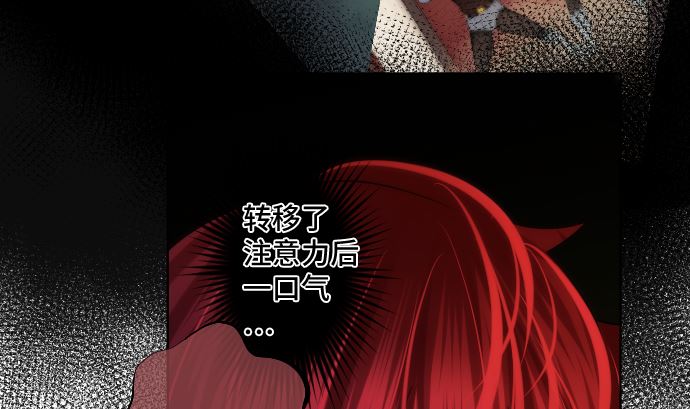 第24话 致命伤34