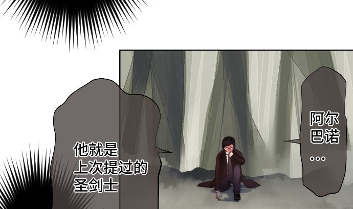 第24话 致命伤37