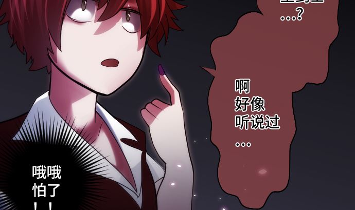 第24话 致命伤39