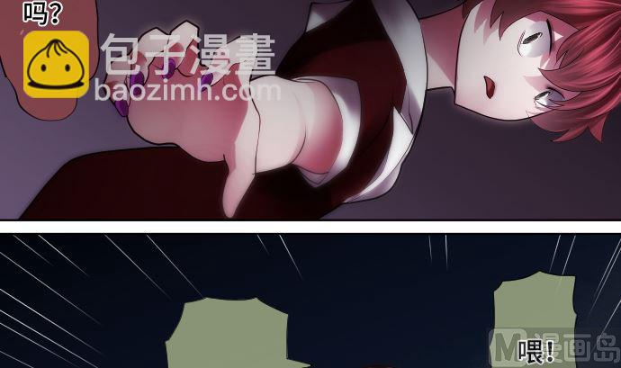 第24话 致命伤75