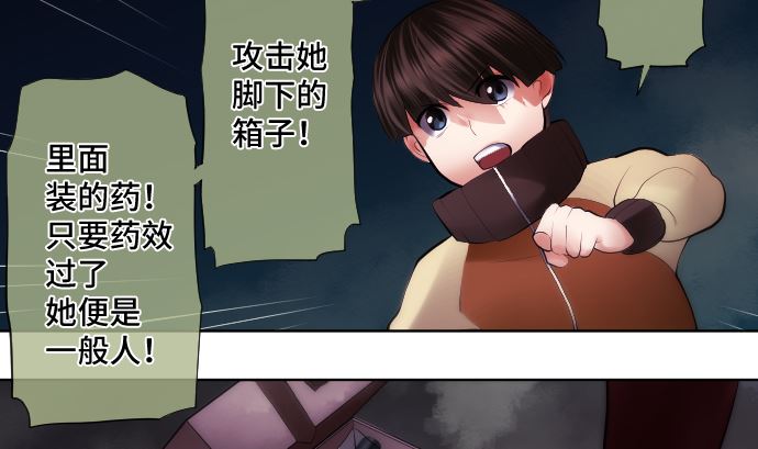 第24话 致命伤76