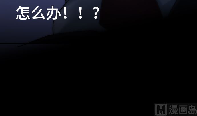 第24话 致命伤87
