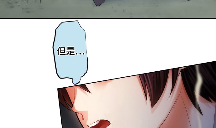 第25话 和我不同之处10