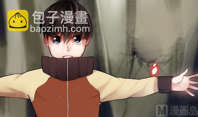 第25话 和我不同之处17