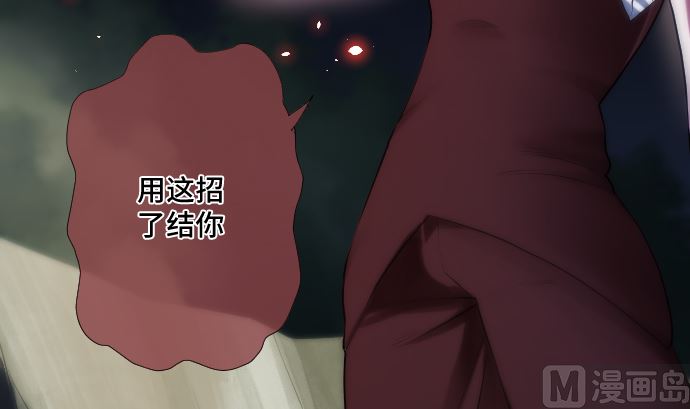 第25话 和我不同之处2