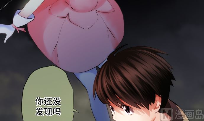第25话 和我不同之处29