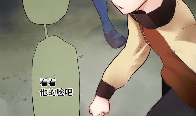 第25话 和我不同之处30