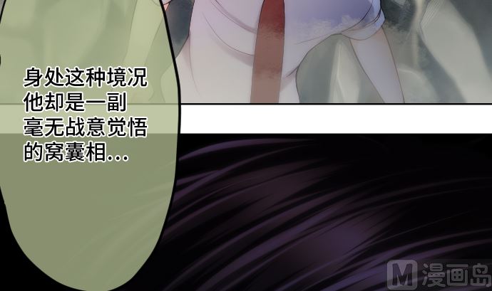 第25话 和我不同之处32