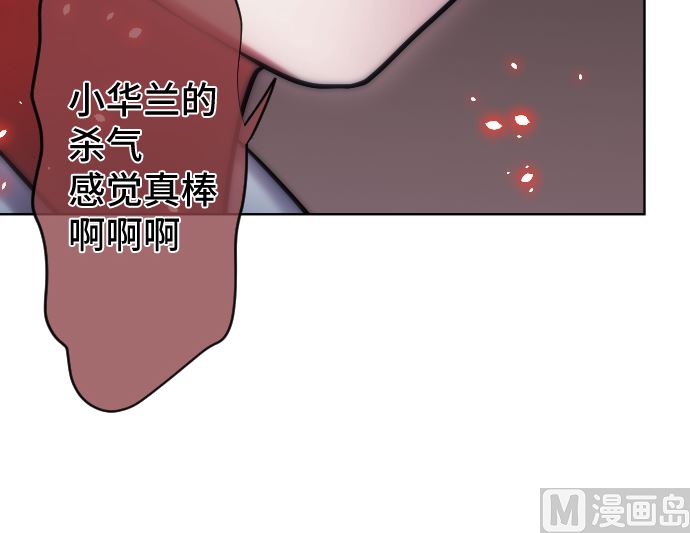 第25话 和我不同之处51