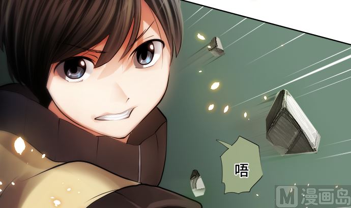 第25话 和我不同之处60