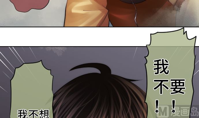 第25话 和我不同之处78
