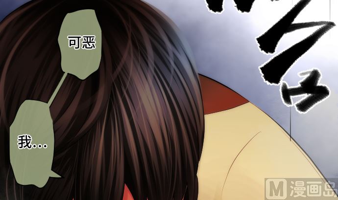 第25话 和我不同之处84