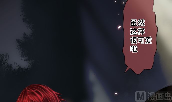 第25话 和我不同之处87