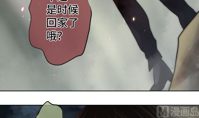 第25话 和我不同之处90