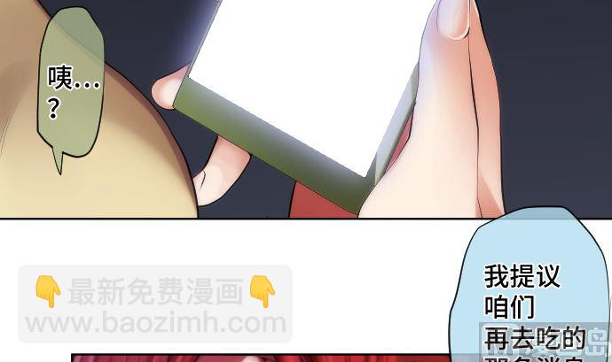 第26话 朝田的一击11