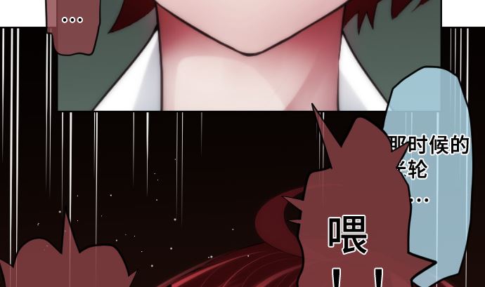 第26话 朝田的一击13