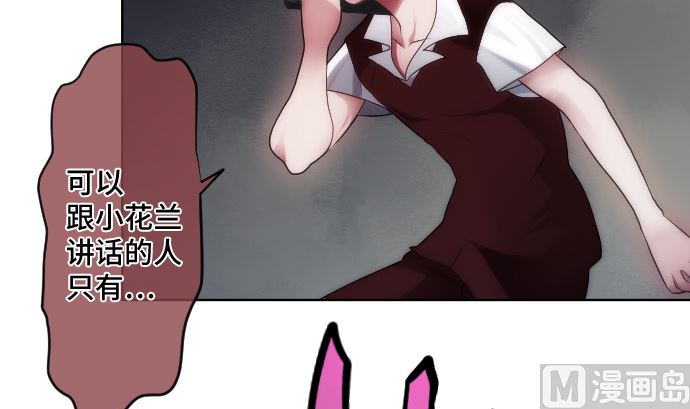 第26话 朝田的一击17