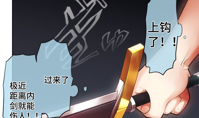 第26话 朝田的一击27