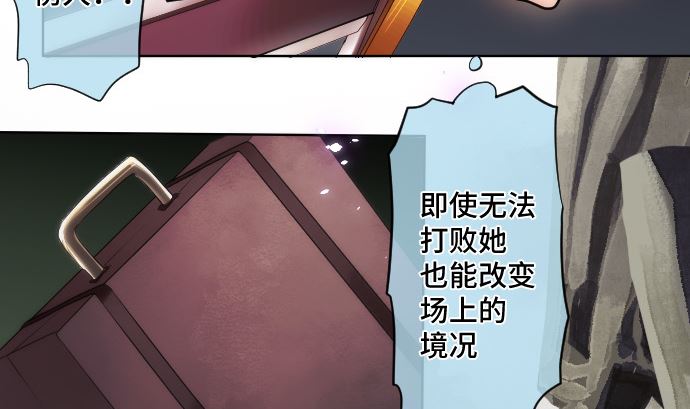 第26话 朝田的一击28