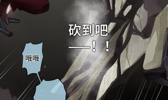 第26话 朝田的一击31