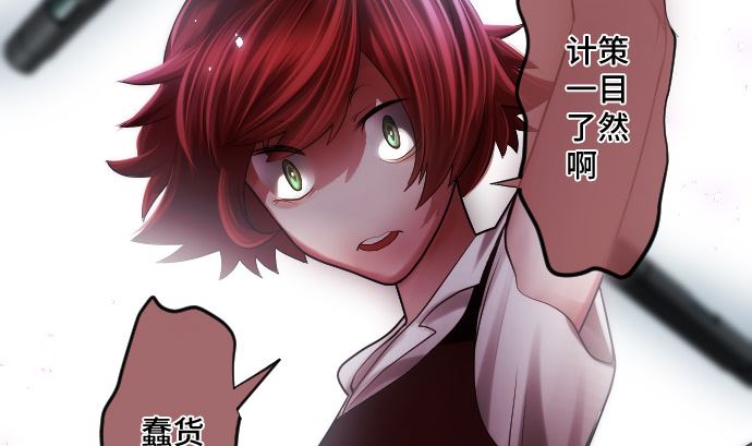 第26话 朝田的一击39