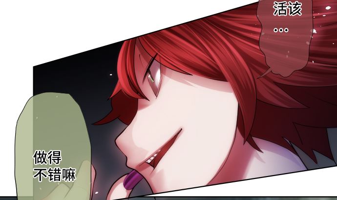 第26话 朝田的一击49