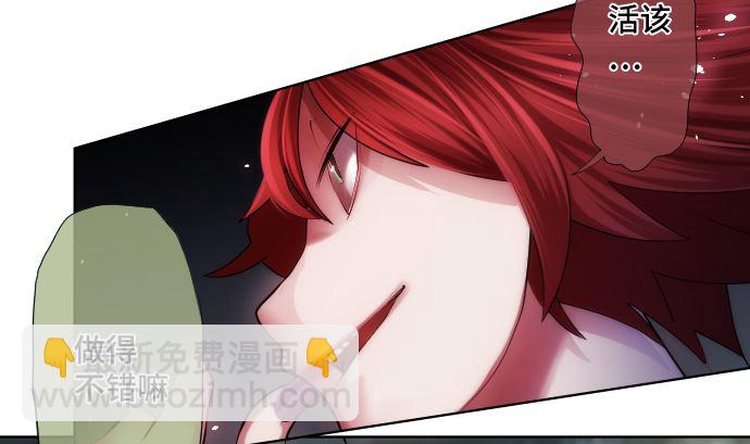第26话 朝田的一击53