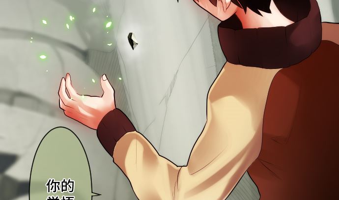 第26话 朝田的一击55