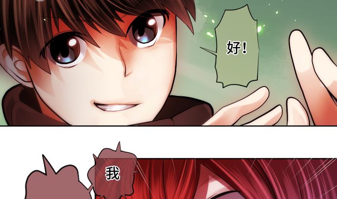 第26话 朝田的一击65